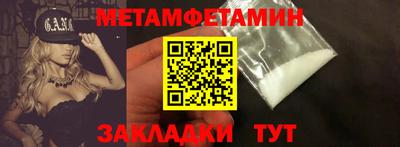 мефедрон Волжск