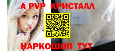 дистиллят марихуана Волжский
