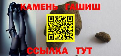 мефедрон Волжск