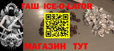 COCAINE Волгодонск