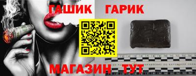 дистиллят марихуана Волжский