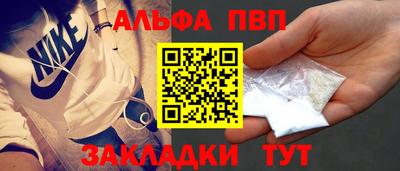 дистиллят марихуана Волжский