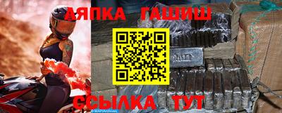 гашиш Абинск
