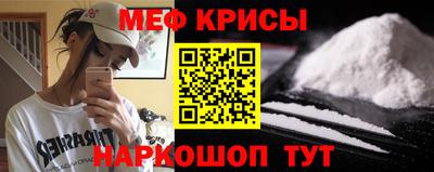COCAINE Волгодонск