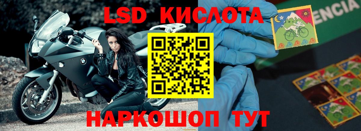 Лсд 25 экстази ecstasy Елец