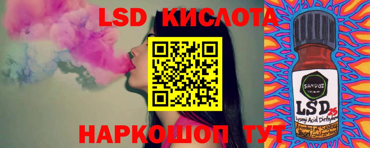 LSD-25 экстази ecstasy Елец