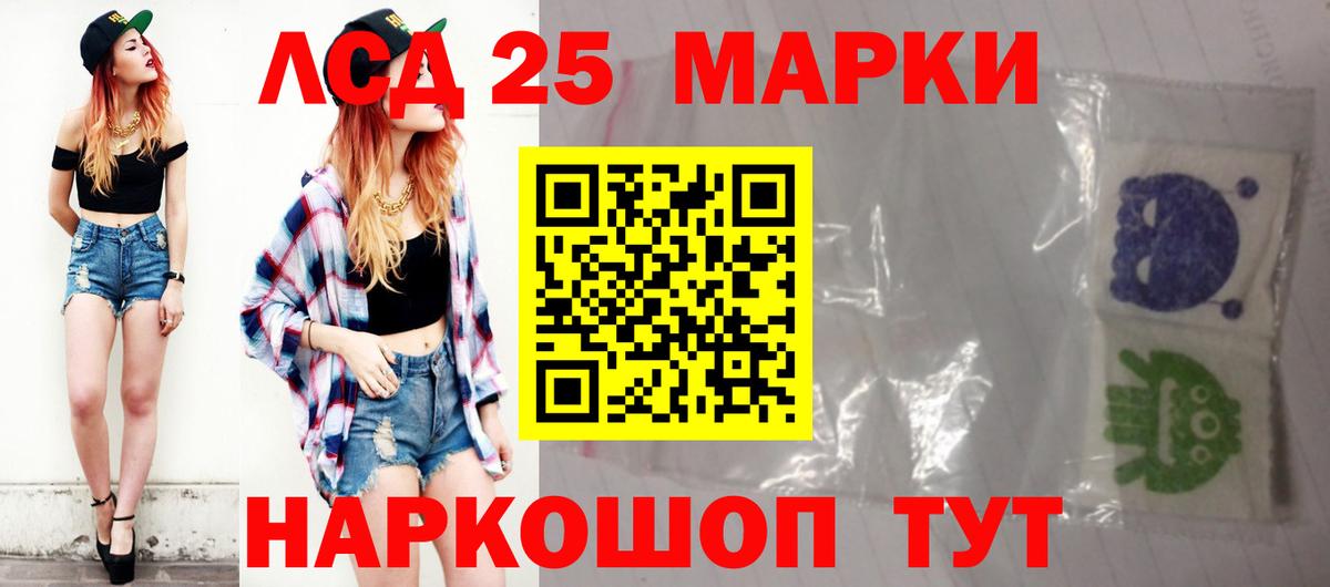 LSD-25 экстази кислота  LSD-25 экстази кислота  Елец  Вход с VPN 