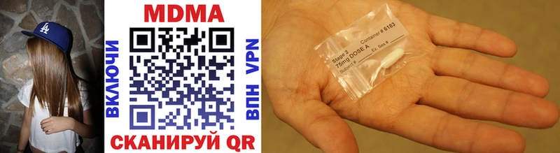 MDMA VHQ  где продают   Елец 