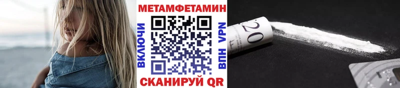 Первитин Декстрометамфетамин 99.9%  Елец 
