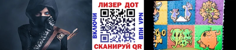Марки 25I-NBOMe 1500мкг Елец