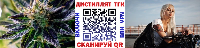 Дистиллят ТГК гашишное масло  магазин продажи   Елец 