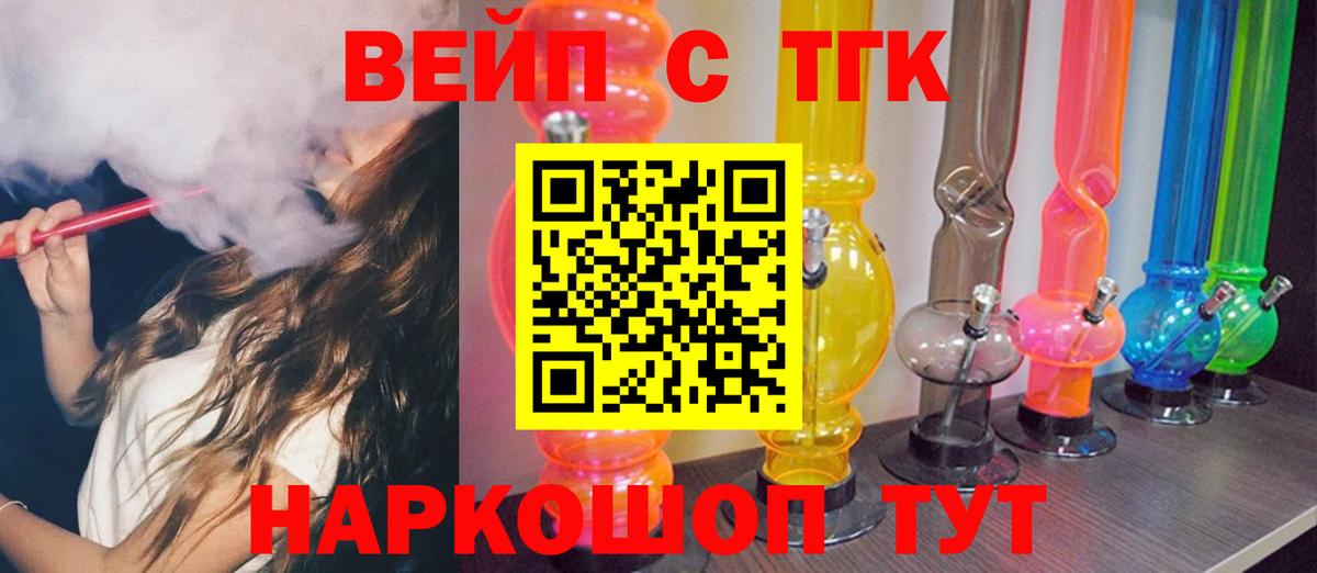 Бошки Шишки  Елец  ГАШ  Купить наркотики цена  APVP СОЛЬ   Мефедрон   Вход с VPN  ГАШИШ 