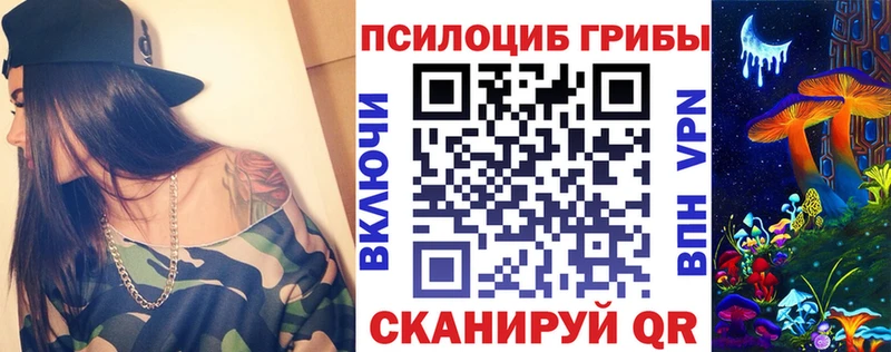 даркнет сайт  Елец  Псилоцибиновые грибы прущие грибы 
