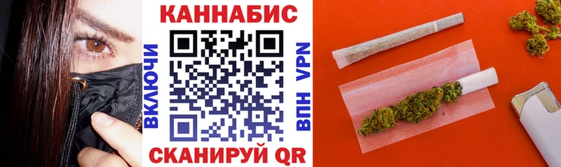 МАРИХУАНА семена  где купить наркоту  Елец 