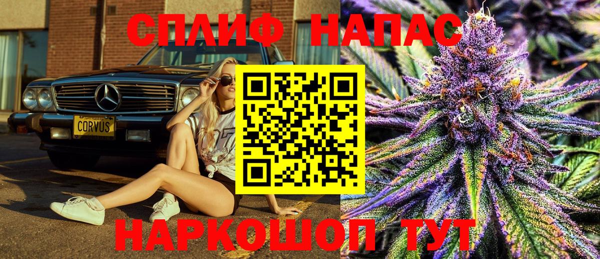 Конопля LSD WEED  Шишки марихуана индика  Марихуана тримм  Бошки марихуана план  Елец  Вход с VPN 